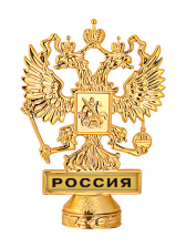 Вкладыш для навершия - VK114-1