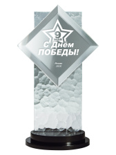 Приз из стекла - PS1541-DP