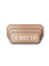Табличка с гравировкой - SH3
