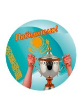 Вкладыш в медаль/ приз/ кубок - Эскиз-400