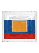 Панно настенное со стеклом - PN1494