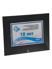 Плакетка стеклянная - PS1671