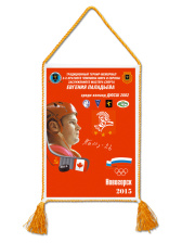 Вымпел наградной - SU129