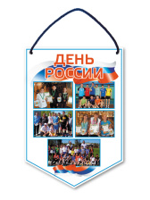 Вымпел сувенирный ламинированный - SU41