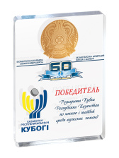 Награда акриловая с региональной символикой - PS1452