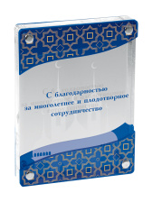 Приз «Национальные мотивы» - PS1275b-1-NM