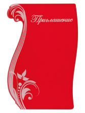 Приглашение на заказ - PG7