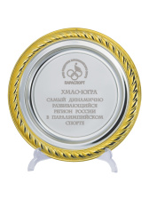 Тарелка декоративная - PS506