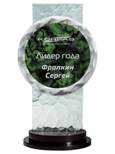 Приз из стекла - PS1540