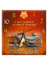 Часы сувенирные - SU140-DP