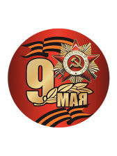 Магнит виниловый - SU114-DP