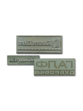 Штамп на заказ - ST2