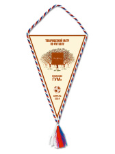 Вымпел наградной - SU103