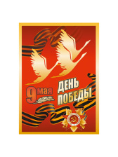 Магнит виниловый - SU115b-DP