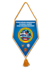 Вымпел наградной - SU128