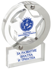 Награда из акрила - PS1122-1